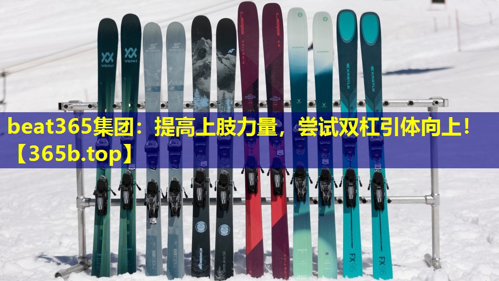 提高上肢力量,尝试双杠引体向上! 提高上肢力量,尝试双杠引体向上!