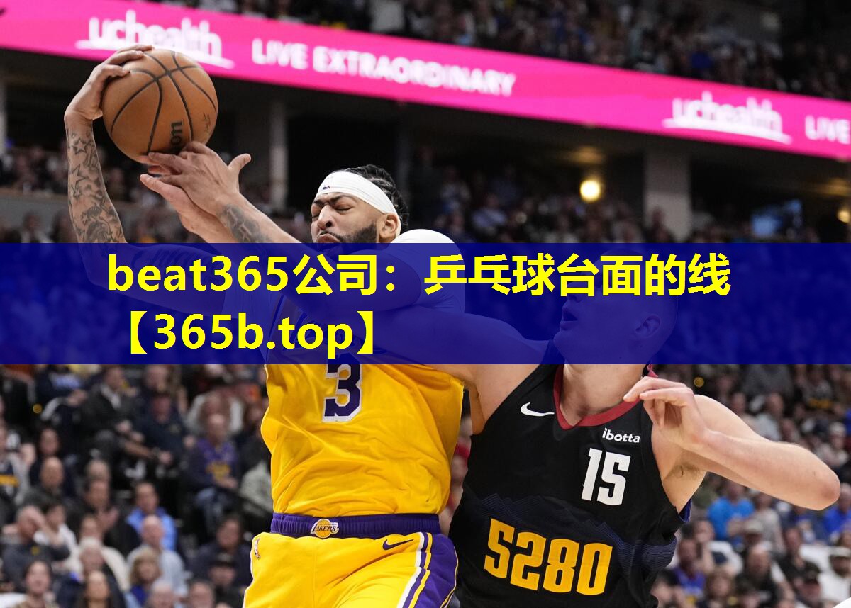 乒乓球台面的线 乒乓球台面的线