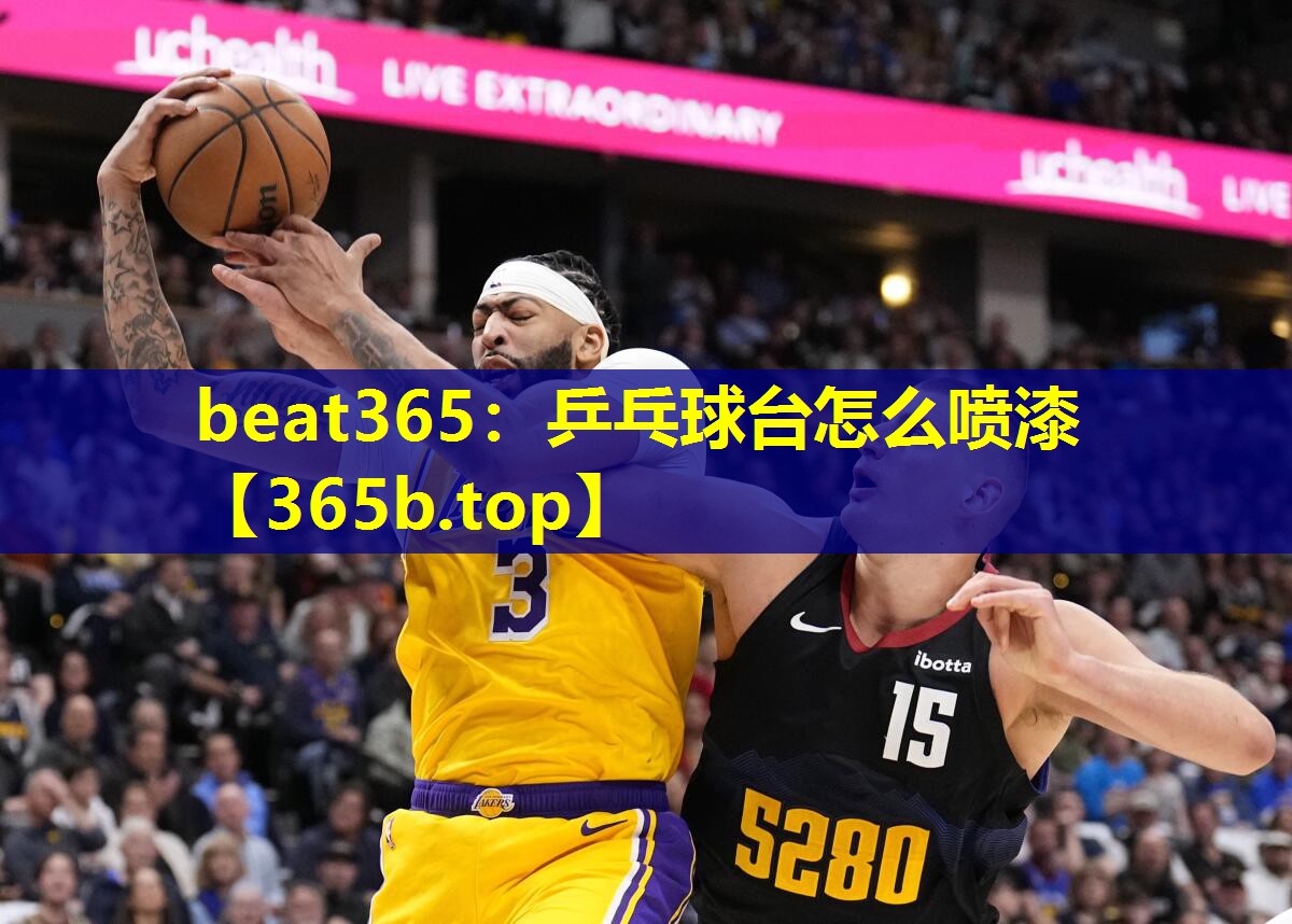 乒乓球台怎么喷漆 乒乓球台怎么喷漆