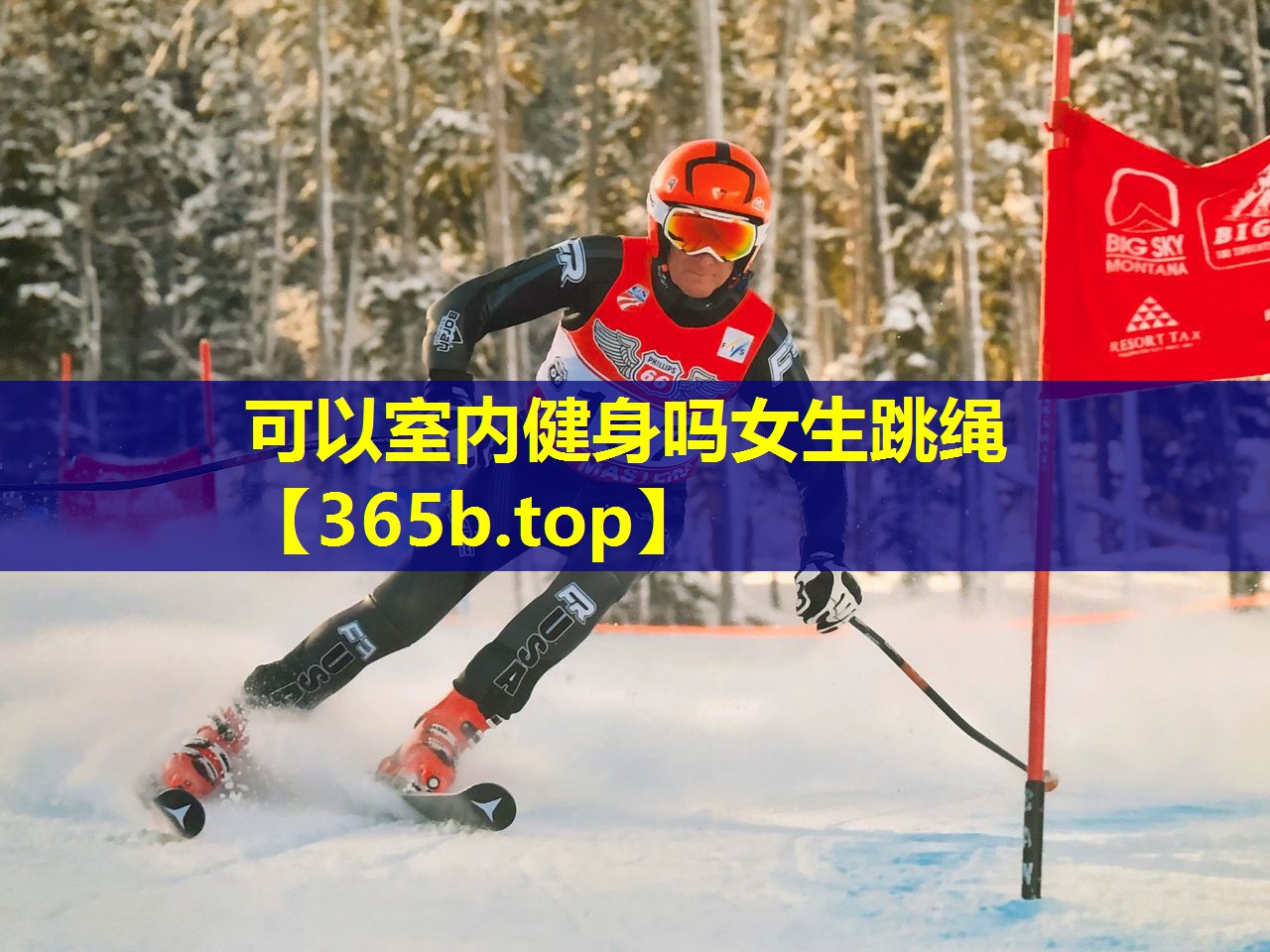 可以室内健身吗女生跳绳 可以室内健身吗女生跳绳