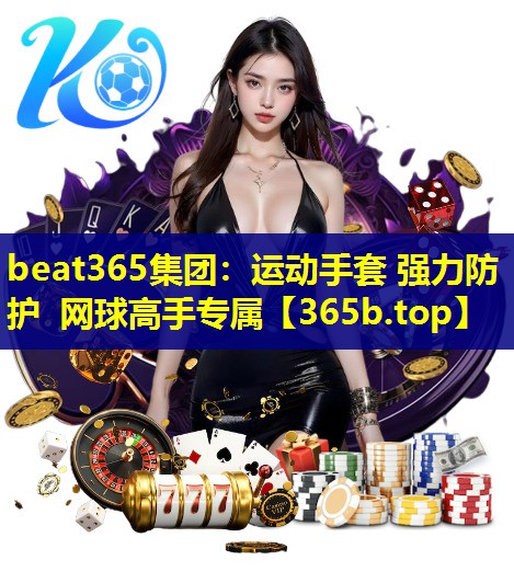 运动手套 强力防护 网球高手专属